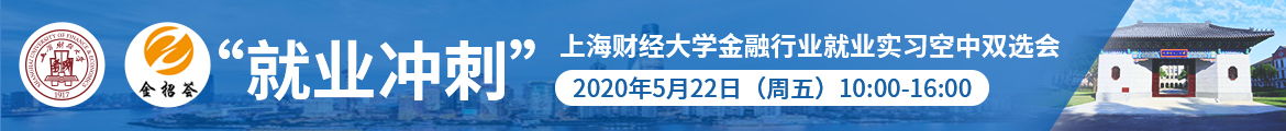 就業(yè)沖刺-小圖3.jpg