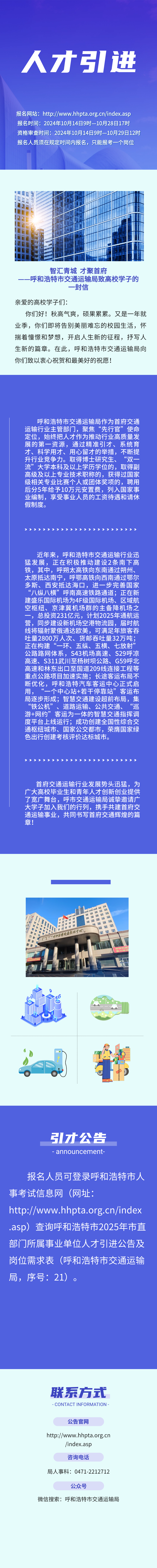 微信圖片_20241024093935.png